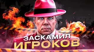 АДМИН ЖЕСТКО ОБМАНУЛ ИГРОКОВ! ОНИ ИСПУГАЛИСЬ! НА MAJESTIC RP - АДМИН БУДНИ В GTA 5 RP