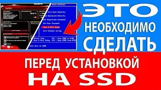 ASUS Настройка BIOS/UEFI для установки Windows на SSD диск