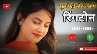 Romantic Ringtone 💞 Love Ringtone Hindi Ringtone Love Story Ringtone 2023 Mp3 Ringtone