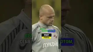 УТКИН В УЖАСЕ ОТ ОШИБКИ ГОЛКИПЕРА. Войцех Ковалевски #футбол #россия #торпедо #гол #спартак #уткин