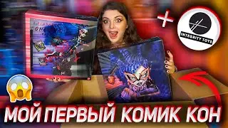 РАСПАКОВКА ПОСЫЛОК / Обзор Гулия DeadFast Comic Con 2024 / Немного Integrity Toys