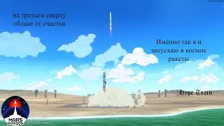Mars Horizon | Теперь я прорываю Клосед Бета рубежи