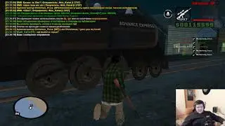 gta sa жесточайшая тренировка на Advance RP RED