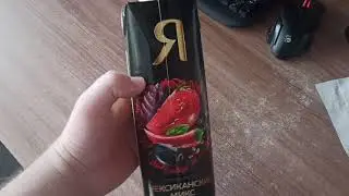 Сок Я мексиканский микс