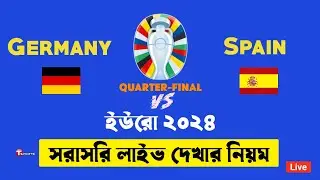 How To Watch Spain vs Germany Live Today Match | Spain vs Germany 2024 Live | Spain vs Germany