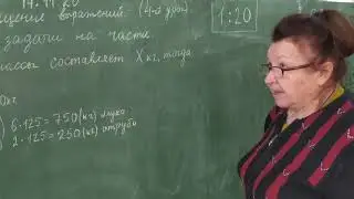 Математика 5 класс. Упрощение выражений. 4 урок.