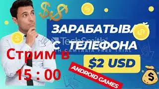 Лайткоин, догекоин, трон, солана, соберай монеты из крна играй и выводи прибыль на криптокошелек.