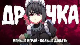 ДУШНЫЙ ZENLESS ZONE ZERO