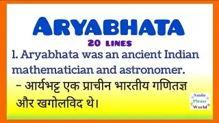 Aryabhata 20 Lines Essay Writing or Speech in English with Hindi Meaning Aryabhatta essay
