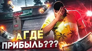 КУПИЛ ЛСК, А ВМЕСТЕ С НЕЙ ОГРОМНЫЕ ПРОБЛЕМЫ... | GTA 5 RP MAJESTIC