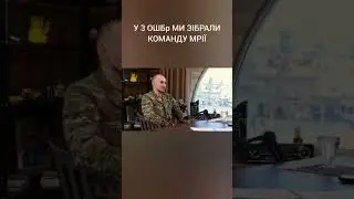 How TERRA became a part of the 3rd Brigade