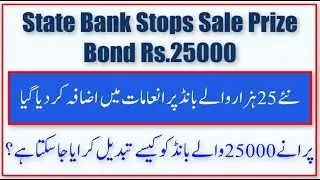 SBP Stops Sale of 25000 Bond and Issue Premium Bond