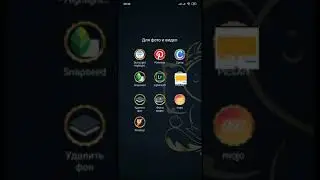 Как украсить картинку в PicsArt