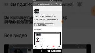 Рекомендация канал Богдасарян Gamer Games