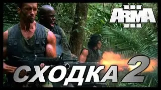 Arma 3 Altis Life — 2 Сходка на сервере [Fatum Altis Life]. #69