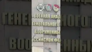 Шойгу заговорил по-китайски: новый министр обороны Китая учился в России