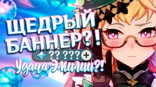 ЭМИЛИЯ УДИВИЛА?! Крутим Эмилию с подписчицей!