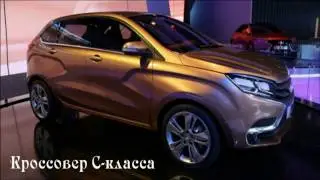 Новые модели АвтоВАЗа 2017-2018 года