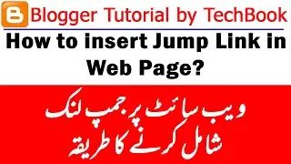 Learn How to Instantly Navigate Your Website | @TechBookYT