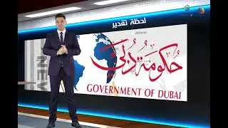 الحلقة الخامسة من برنامج لحظة 