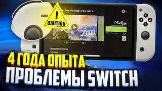 Покупать Nintendo Switch в 2022 году?