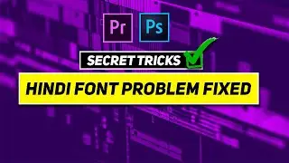 Hindi Font Problem Fix in Adobe Photoshop & Premiere Pro CC | Hindi Tutorial