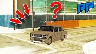ШОХА ИЛИ ЛАМБА - ЧТО ЭТО ТАКОЕ?! - Radmir SAMP