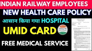 Good News Railway Employees new health care policy review unique medical identification card (umid)