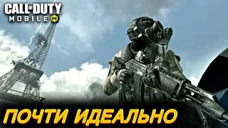 ОН почти идеально закрыл катку / CALL OF DUTY MOBILE / LUMUMBA RUMUMBA / 12+