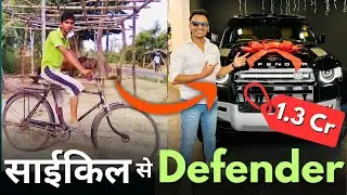 साइकिल से DEFENDER तक Delivery Vlog  | Land Rover Defender 110