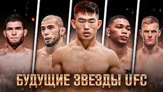 РАЗНЕСУТ ЧЕРЕЗ ГОД! Будущие Звезды UFC: Сонг Ядонг, Мухаммад Мокаев, Нуролло Алиев, Моралес, Гэрри