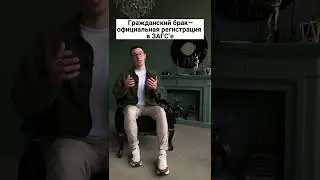 Миф по обществознанию  