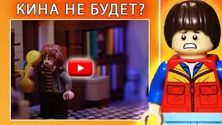 Очень Странные Дела на моем канале