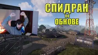 БЗДЕН ЗАТЕСТИЛ и ЗАСПИДРАНИЛ ЯДЕРКУ в РАСТ/RUST
