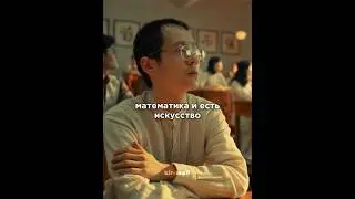 Юный мальчик оказался гением | КОД 63486 | #кино #фильмы #сериал