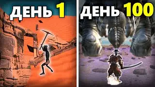 100 Дней Хардкора в Kenshi