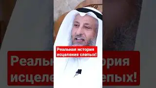 Полностью слепые вернули зрение благодаря ЭТОМУ ЧЕЛОВЕКУ!