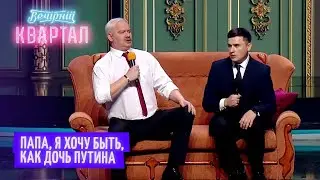 Сынок, садись к папе на колени! Разговор по-мужски с Колей Лукашенко СМЕШНЫЕ ПРИКОЛЫ 2021