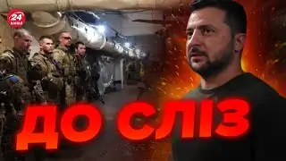 🔥Це треба чути! Промова ЗЕЛЕНСЬКОГО перед військовими на ДОНБАСІ