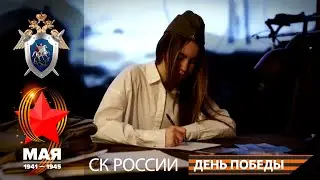 Письмо из будущего. Кемеровская область.