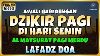 DZIKIR PAGI di HARI SENIN PEMBUKA PINTU REZEKI | ZIKIR PEMBUKA PINTU REZEKI | Dzikir Mustajab Pagi