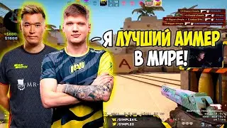 S1MPLE ДОКАЗАЛ ЧТО ОН ЛУЧШИЙ АИМЕР В МИРЕ! СИМПЛ СТАВИТ НЕРЕАЛЬНЫЕ 1 ТАПЫ НА ФЕЙСИТЕ! SIMPLE (CS:GO)