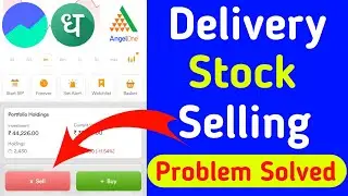 Stock selling problem solve kaise kare | delivery stock sell problem solve kaise kare | stock sell