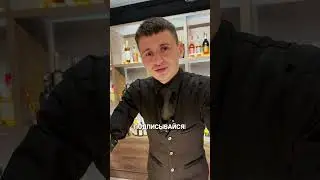 ЛУЧШИЙ КОКТЕЙЛЬ с ВИСКИ в Пятницу. Коктейль для тусовки дома. 