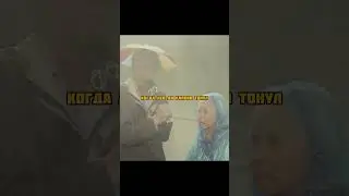 Бабка в шоке😂 Фильм: «Брюс Всемогущий» 