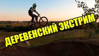 Деревенский экстрим. Горный велик. Питбайк KAYO