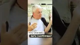 Не скорбите и не радуйтесь - А. Хакимов