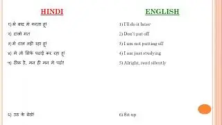 14 - Daily use English Sentences