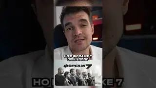 ЭФФЕКТ МАНДЕЛЫ В 