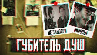 Самый кровавый преступник Белоруссии